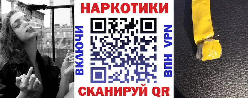 Купить Каменка MDMA  ГАШИШ  Марихуана  Cocaine  APVP 