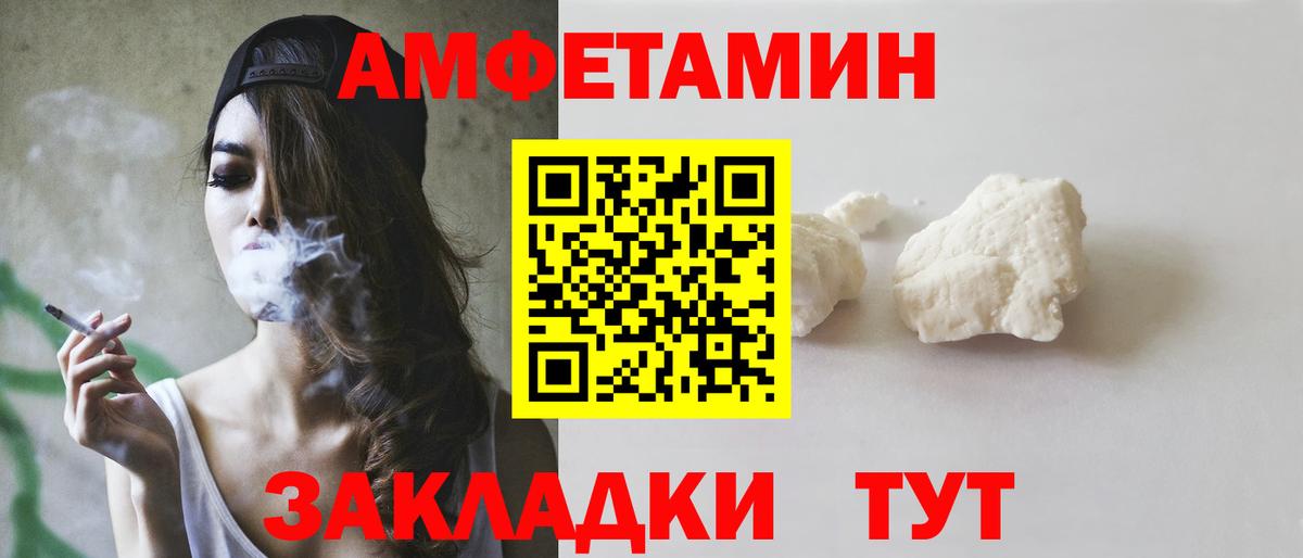 АМФ 98%  Вход с VPN  Каменка 