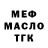 Гашиш Изолятор Ruslan Teleshchuk