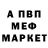 A-PVP Соль Mrs. Chick