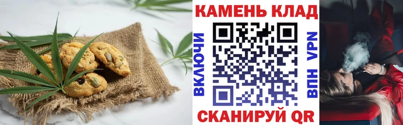 Cannafood конопля  Каменка 