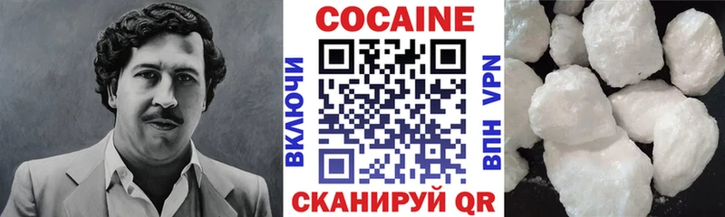 наркота  Каменка  Cocaine VHQ 