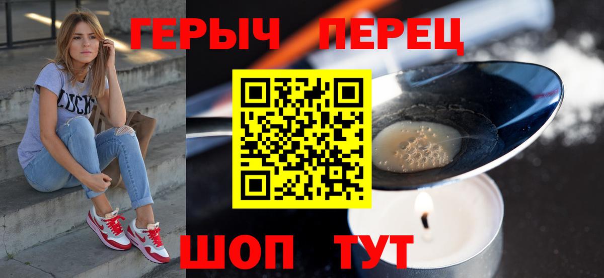 Каменка  Героин гречка  ГЕРОИН  Вход с VPN 