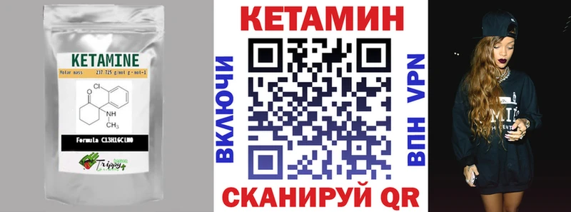 купить наркоту  Каменка  mega   Кетамин VHQ 