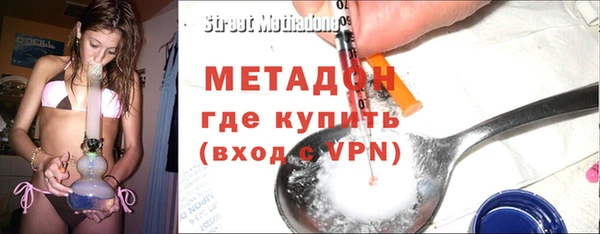 бутик Абдулино