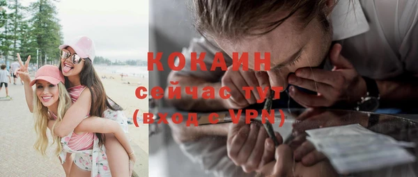 хмурый Абинск