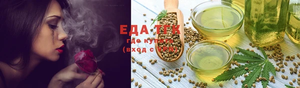 хмурый Абинск
