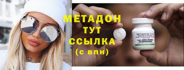 бутик Абдулино