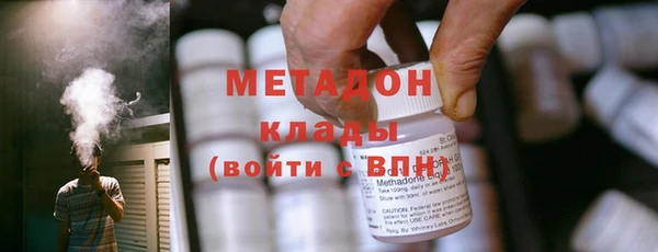 бутик Абдулино