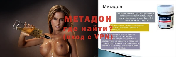 бутик Абдулино