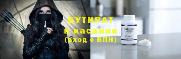 крисы Абаза