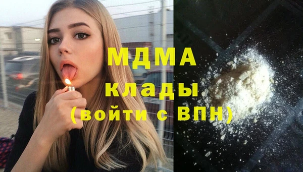 бутик Абдулино