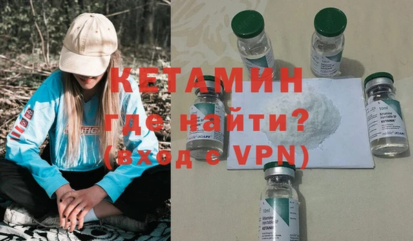 бутик Абдулино