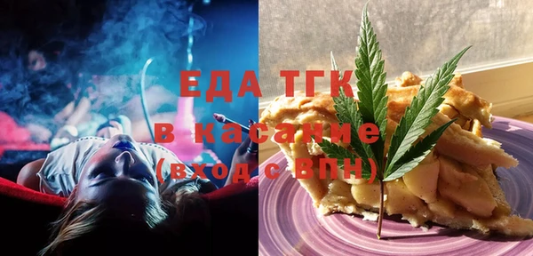 бутик Абдулино