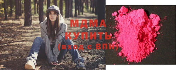 бутик Абдулино