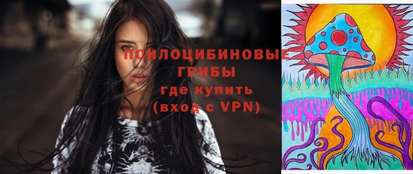 бутик Абдулино