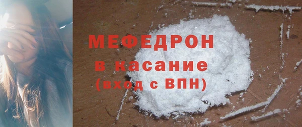 крисы Абаза