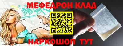 кокс Комсомольск-на-Амуре