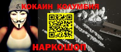 мефедрон Конаково