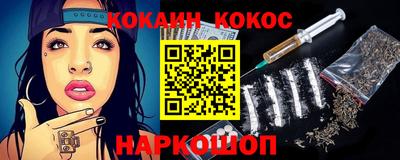 кокаин Рязань