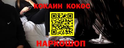 мефедрон Конаково