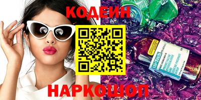 мефедрон Конаково