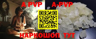 мефедрон Конаково