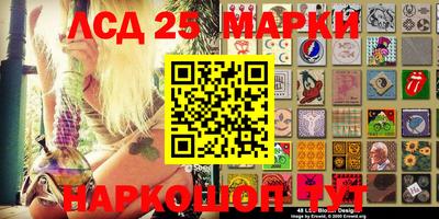 мефедрон Конаково