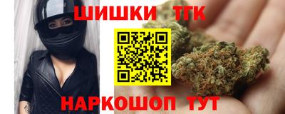 мефедрон Конаково