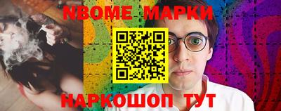 дмт Коммунар