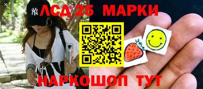 кокс Комсомольск-на-Амуре