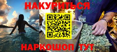кокс Комсомольск-на-Амуре
