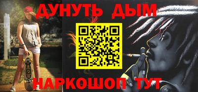 мефедрон Конаково