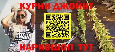 бошки Рыбинск