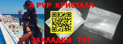 мефедрон Конаково