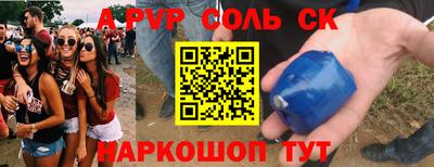 кокс Комсомольск-на-Амуре