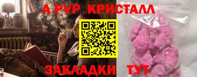 кокс Комсомольск-на-Амуре