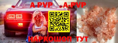 кокс Комсомольск-на-Амуре