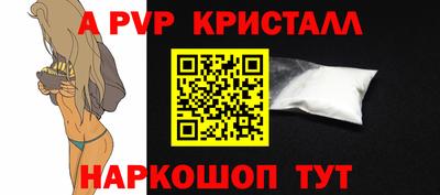 кокс Комсомольск-на-Амуре