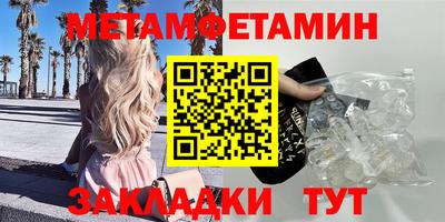 каннабис Рузаевка
