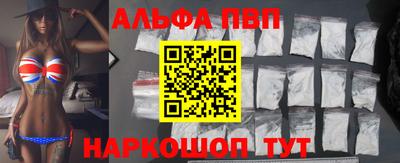 мефедрон Конаково
