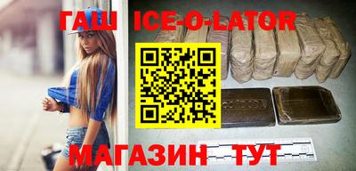 мефедрон Конаково