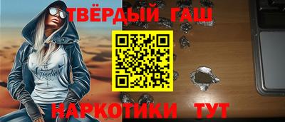 мефедрон Конаково