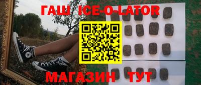 мефедрон Конаково