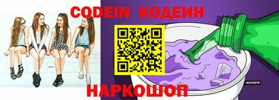 кокс Комсомольск-на-Амуре