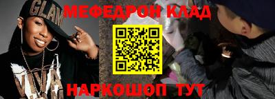 кокс Комсомольск-на-Амуре