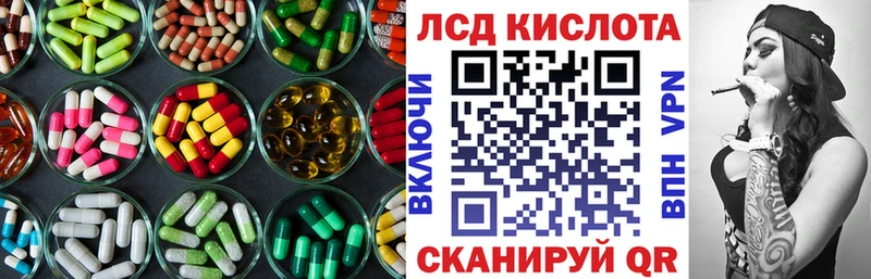 Лсд 25 экстази ecstasy  Каменка 