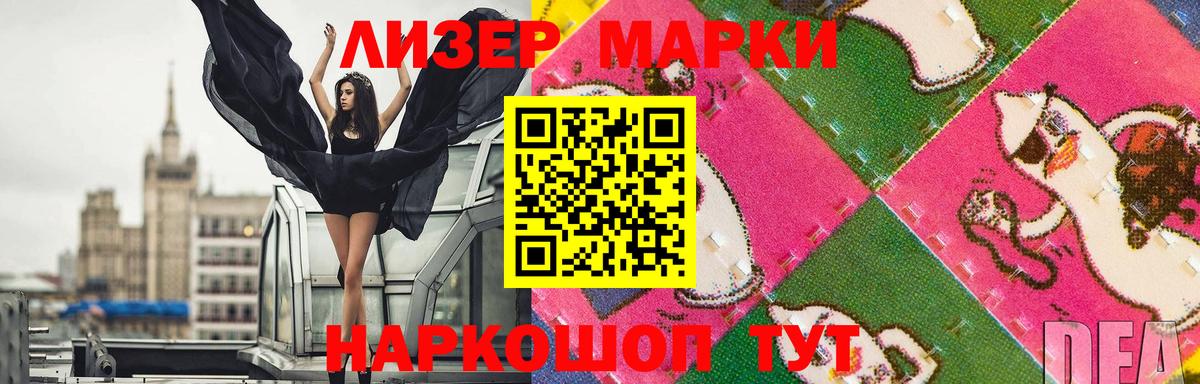 Лсд 25 экстази кислота Каменка