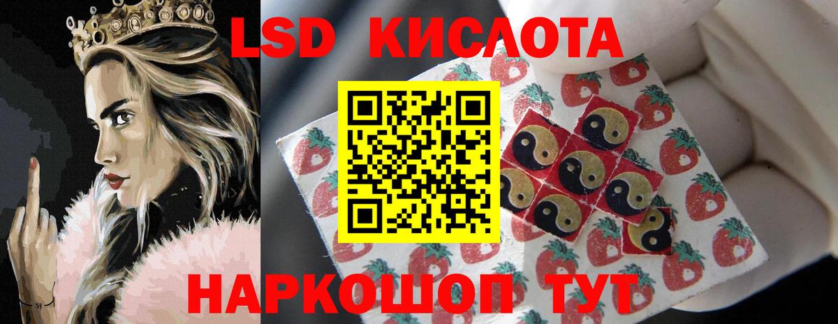 LSD-25 экстази ecstasy  Лсд 25 экстази ecstasy  Вход с VPN  Каменка 