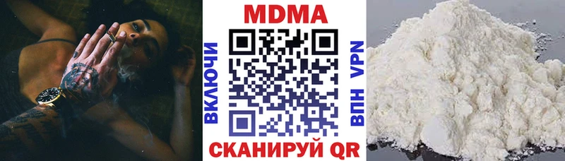 МДМА молли дарнет шоп Каменка